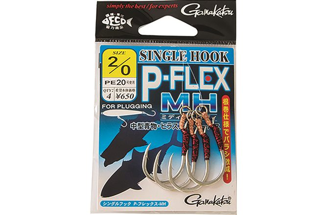 gamakatsu p-flex single lure hook